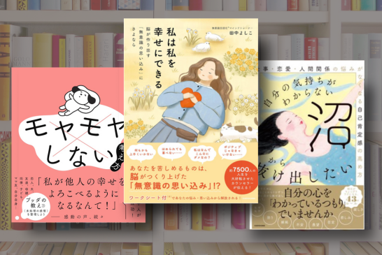 書籍
