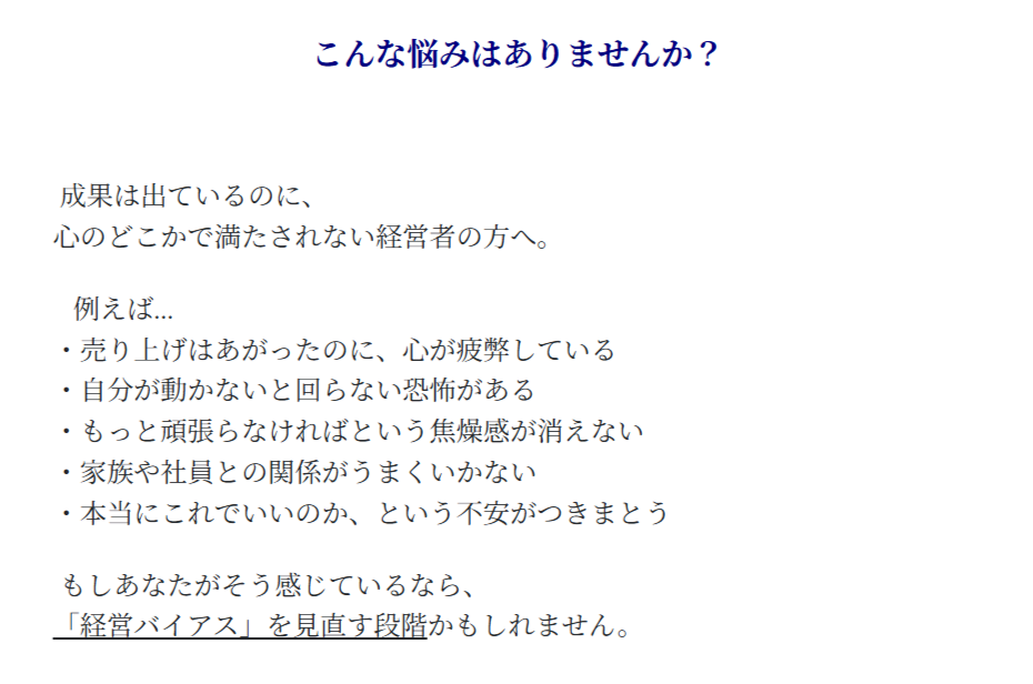 田中よしこ 画像