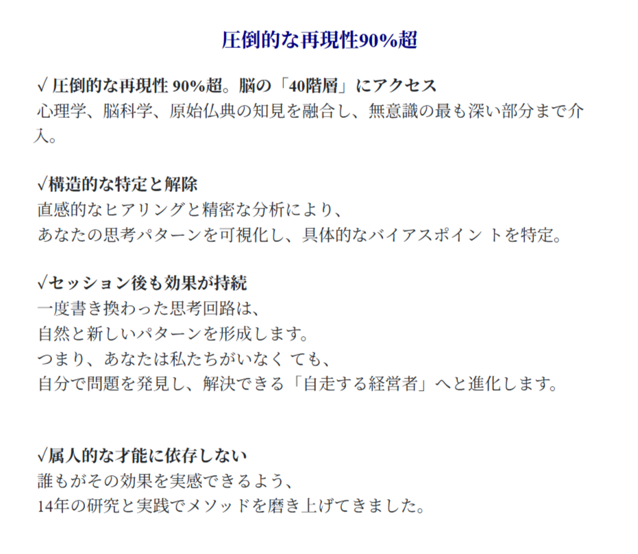 田中よしこ 画像