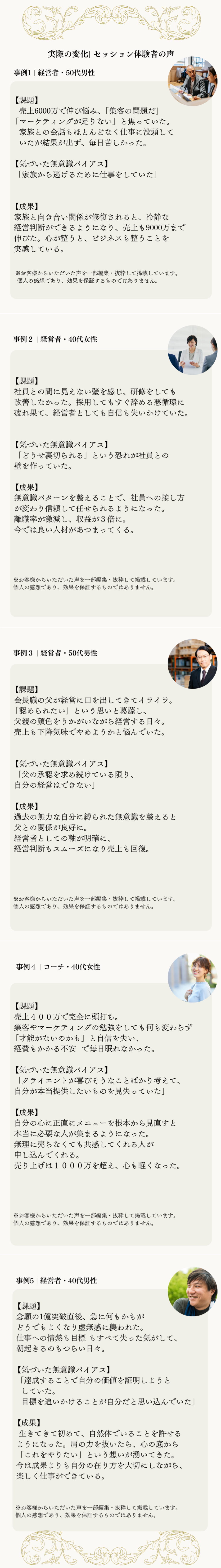 田中よしこ 画像